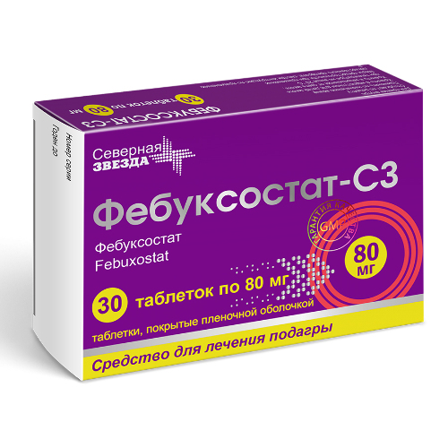 Купить Фебуксостат-сз 80 мг 30 шт. таблетки, покрытые пленочной оболочкой цена