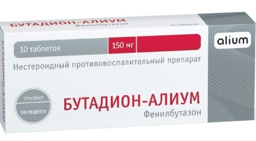 Бутадион-алиум 150 мг 10 шт. таблетки