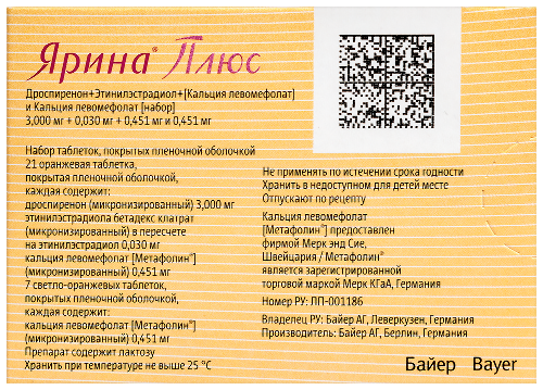 ЯРИНА ПЛЮС