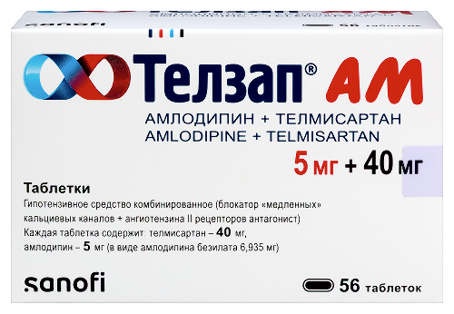 Телзап ам 5 мг + 40 мг 56 шт. таблетки