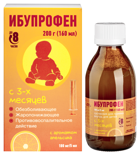 Купить Ибупрофен 100 мг/5 мл флакон суспензия для приема внутрь для детей вкус апельсин 200 гр цена
