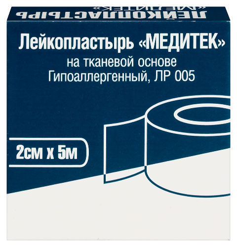 Лейкопластырь медитек на тканевой основе лр 005 2х500 см