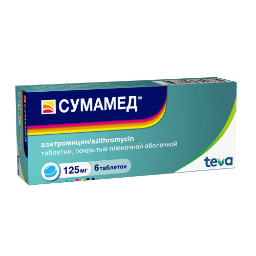 СУМАМЕД