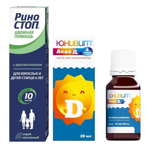 Набор Юнивит Аква Д3 (витамин Д3) 20мл + Риностоп Двойная помощь при насморке - со скидкой