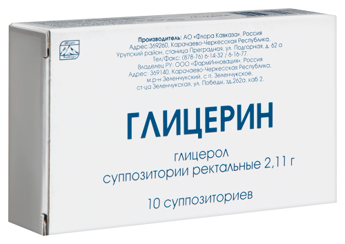 ГЛИЦЕРИН
