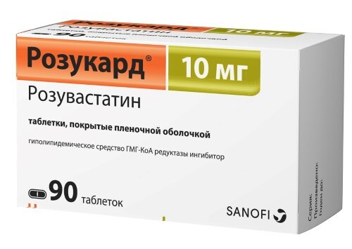 Купить Розукард 10 мг 90 шт. таблетки, покрытые пленочной оболочкой цена