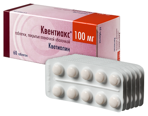 КВЕНТИАКС