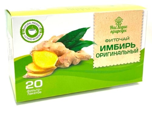 ИМБИРЬ ОРИГИНАЛЬНЫЙ