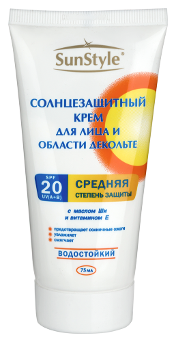 Купить Sun style солнцезащитный крем для лица и декольте spf20 75 мл цена