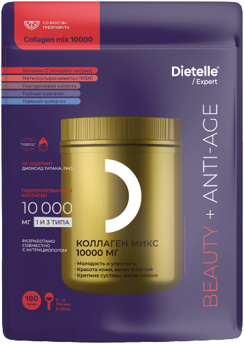 DIETELLE EXPERT КОЛЛАГЕН МИКС 10000МГ СО ВКУСОМ ГРЕЙПФРУТ