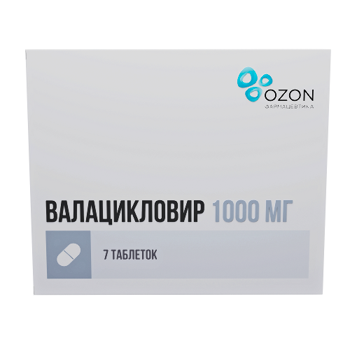 Валацикловир 1000 мг 7 шт. таблетки, покрытые пленочной оболочкой