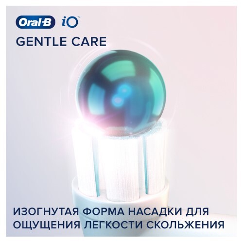 Oral-b насадка сменная для электрических зубных щеток io gentle care 2 шт.