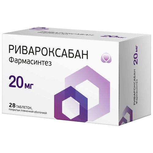 Ривароксабан фармасинтез 20 мг 28 шт. банка таблетки, покрытые пленочной оболочкой