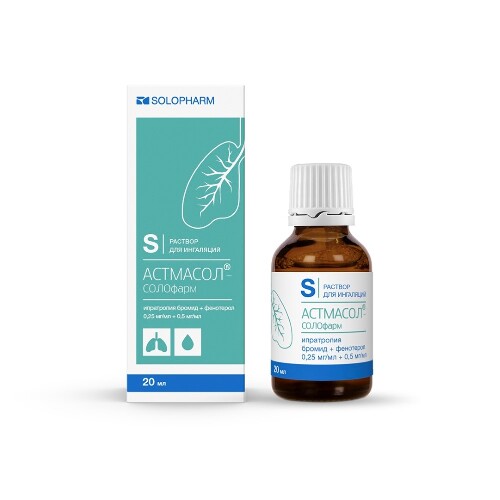 Астмасол-солофарм 250 мг/мл+500 мг/мл раствор для ингаляций 20 мл флакон
