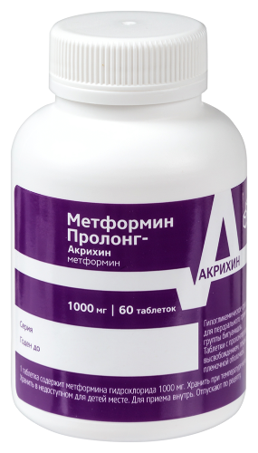 МЕТФОРМИН ПРОЛОНГ-АКРИХИН