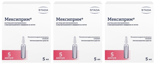 Набор 2+1 Мексиприм ампулы 5 мл №5 со скидкой