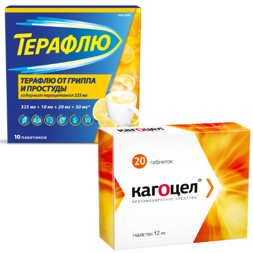 Набор КАГОЦЕЛ 0,012 N20 ТАБЛ + Терафлю от гриппа и простуды 325 мг + 10 мг + 20 мг + 50 мг №10 пак пор/лимон