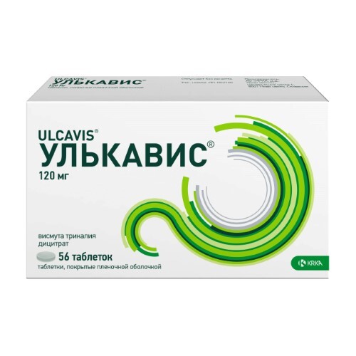 Купить Улькавис 120 мг 56 шт. таблетки, покрытые пленочной оболочкой цена