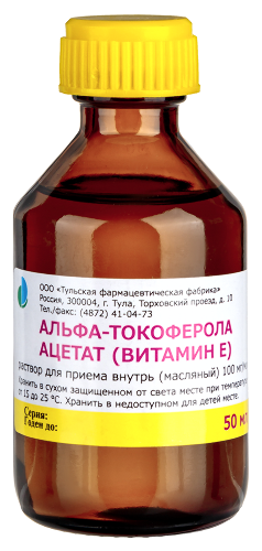 АЛЬФА-ТОКОФЕРОЛА АЦЕТАТ ВИТАМИН Е