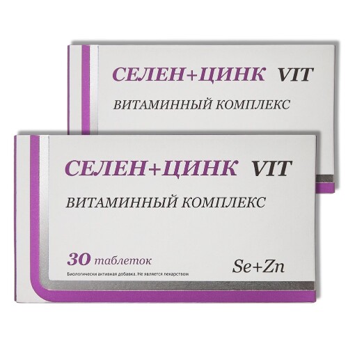 Набор «СЕЛЕН+ЦИНК VIT N30» по очень выгодной цене - цена 907.20 руб., купить в интернет аптеке в Волгограде Набор «СЕЛЕН+ЦИНК VIT N30» по очень выгодной цене, инструкция по применению