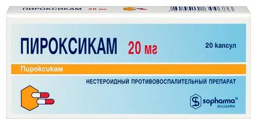 Пироксикам 20 мг 20 шт. капсулы