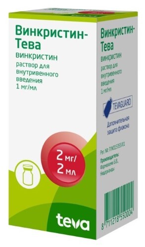 Винкристин-тева 1 мг/мл раствор для внутривенного введения 2 мл флакон 1 шт.