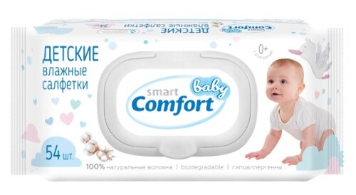 Купить Smart baby comfort салфетки влажные детские 54 шт. с крышкой цена