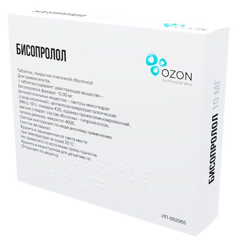 БИСОПРОЛОЛ