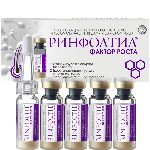 Ринфолтил фактор роста сыворотка липосомальная для роста волос с пептидами и фактором роста n30 флакон+дозатор 3 шт