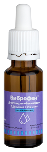 ВИБРОФЕН