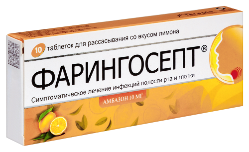 ФАРИНГОСЕПТ ЛИМОН