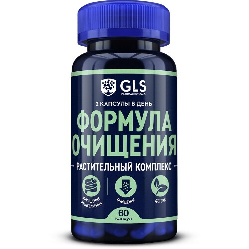 ФОРМУЛА ОЧИЩЕНИЯ