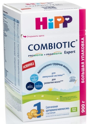 Детская молочная смесь hipp 1 combiotic expert c лактобактериями сухая c 0 месяцев 900 г/коробка/