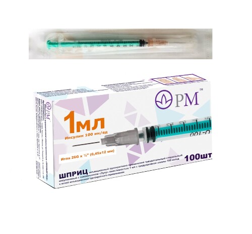Шприц инсулиновый 1 мл 100 ин/ЕД c иглой 26g (0,45х12 мм) 100 шт./коробка/премьер-мед/