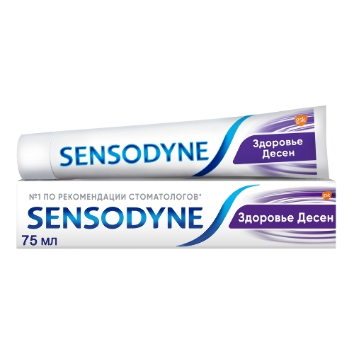 Купить Sensodyne зубная паста здоровье десен 75 мл цена