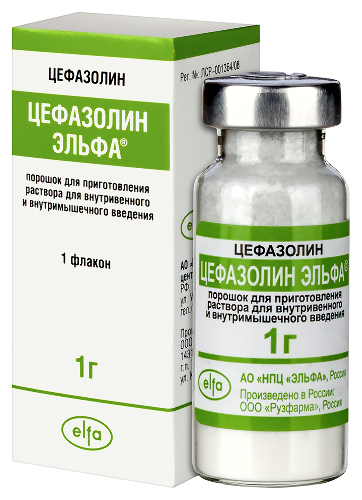 ЦЕФАЗОЛИН ЭЛЬФА
