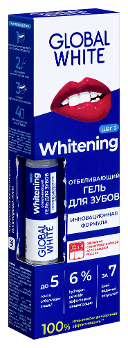 Global white гель для зубов отбеливающий 5 мл карандаш