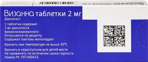 Визанна 2 мг 28 шт. таблетки