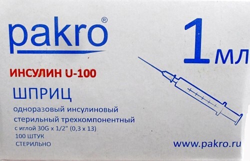 Купить Шприц инсулиновый 3-х компонентный c иглой 0,3x13 1 мл 100 шт. u-100 pakromedical цена
