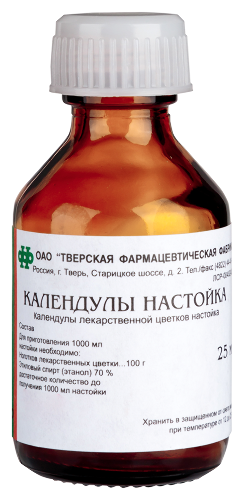 КАЛЕНДУЛЫ НАСТОЙКА