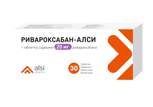 Купить Ривароксабан-алси 20 мг 30 шт. таблетки, покрытые пленочной оболочкой цена