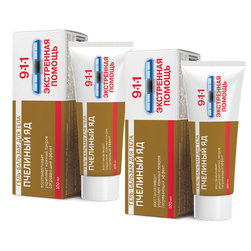 Набор "2 по цене 1го" - 911 Экстренная помощь пчелиный яд гель-бальзам для тела 100мл