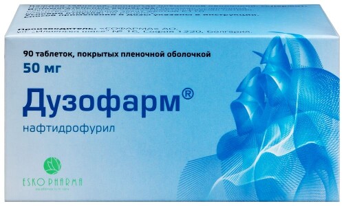 Дузофарм 50 мг 90 шт. таблетки, покрытые пленочной оболочкой