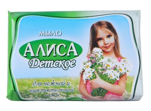 Алиса мыло детское 150 гр
