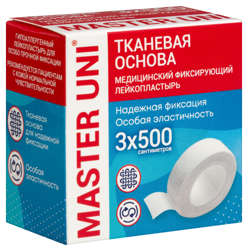 Лейкопластырь master uni медицинский фиксирующий на тканевой основе 3x500 см