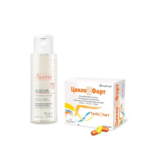 Набор AVENE ЛОСЬОН МИЦЕЛЛЯРНЫЙ ДЛЯ СНЯТИЯ МАКИЯЖА 100МЛ + ЦИКЛО 3 ФОРТ 0,1+0,15+0,15 N30 КАПС
