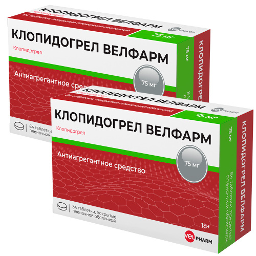 Набор из 2-х уп Клопидогрел Велфарм 75мг №84 табл со скидкой