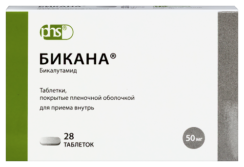 Бикана 50 мг 28 шт. таблетки, покрытые пленочной оболочкой