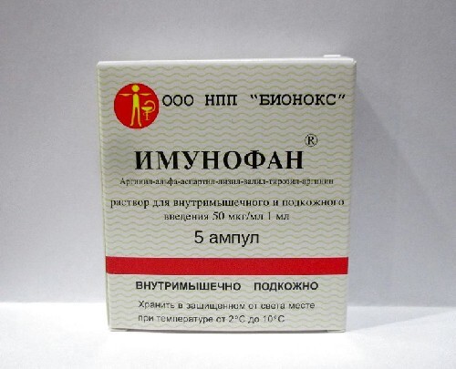 Купить ИМУНОФАН 50МКГ/МЛ 1МЛ N5 АМП Р-Р цена