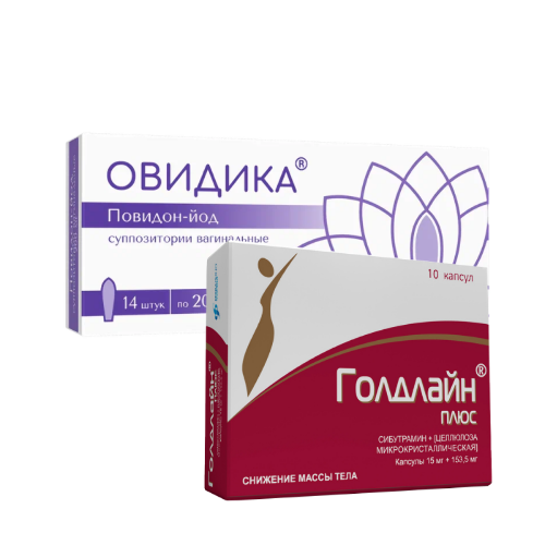 Набор для снижения веса и лечения женских проблем (молочница, вагиноз, вагинит) Голдлайн Плюс 15 мг 10 шт. +  Овидика 200мг №14